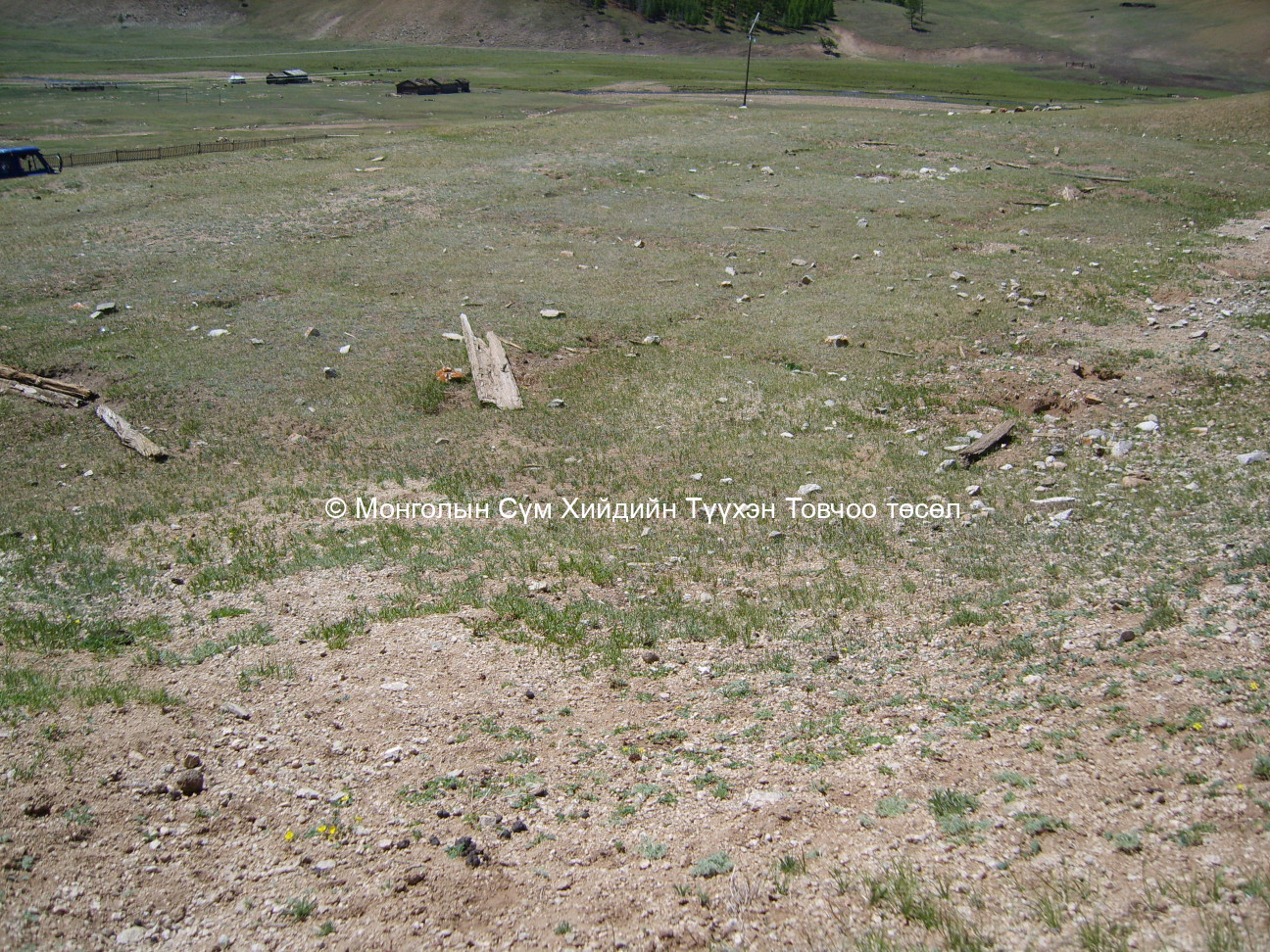 Зүүн-Хойд талаас авсан